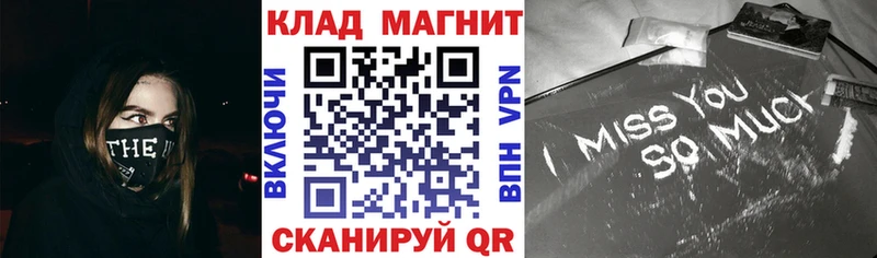 Купить наркотик аптеки Борисоглебск Кокаин  ГАШИШ 