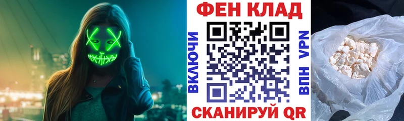 Amphetamine Розовый  где купить   Борисоглебск 