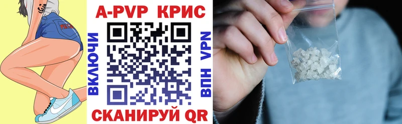 А ПВП мука Борисоглебск