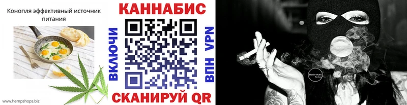 darknet какой сайт  дарнет шоп  Борисоглебск  Еда ТГК марихуана 