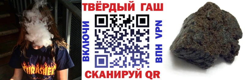 mega ссылки  Борисоглебск  ГАШИШ убойный  как найти наркотики 