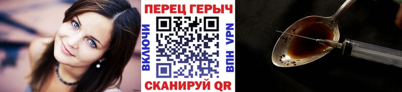 ГЕРОИН гречка Борисоглебск