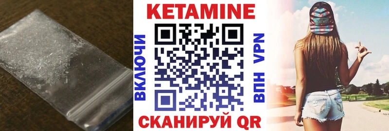 КЕТАМИН VHQ гидра как зайти Борисоглебск где продают