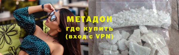 наркотики Балахна