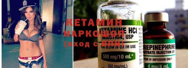 наркотики Балахна