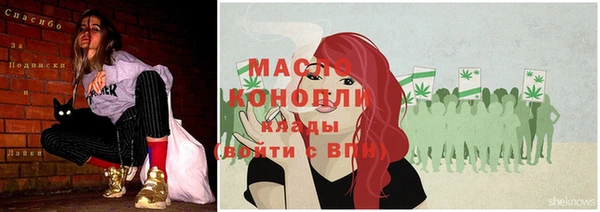 наркотики Балахна