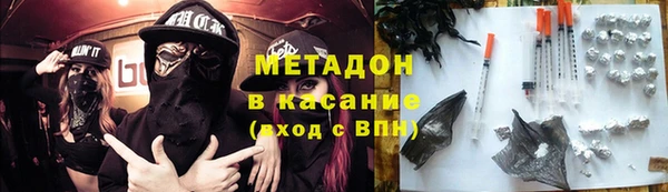 кристаллы Рославль