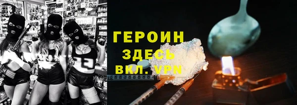 наркотики Балахна