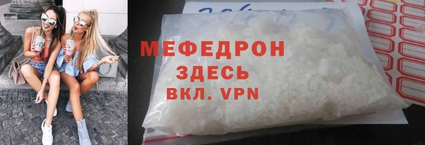 кристаллы Рославль