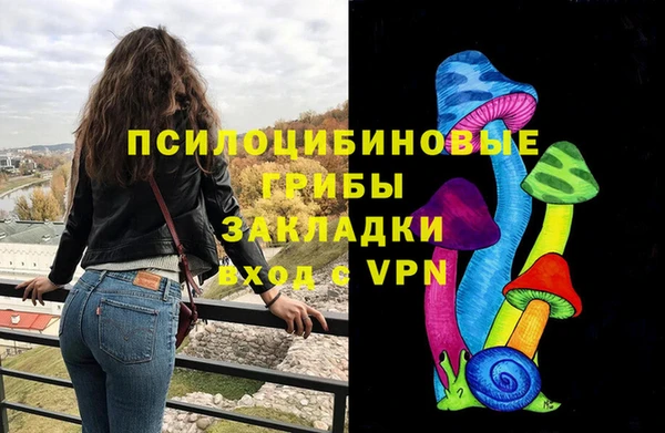 наркотики Балахна