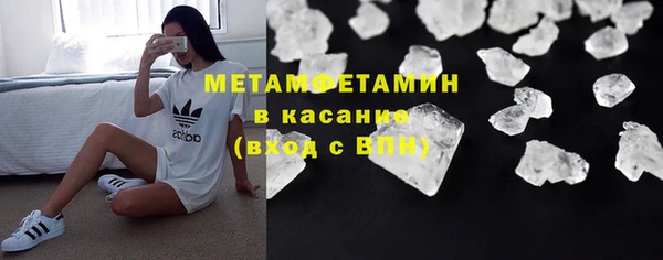 наркотики Балахна