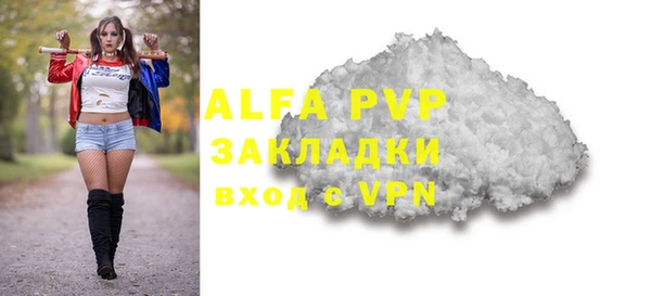 кокаин перу Балабаново