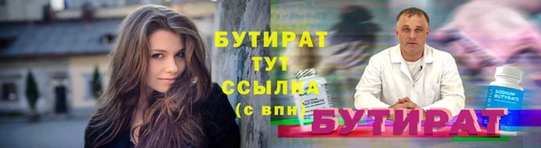 прущая мука Баксан