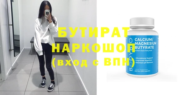 наркотики Балахна