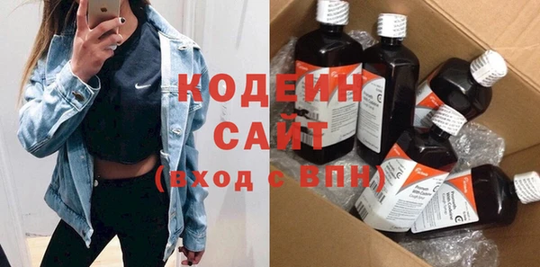 наркотики Балахна