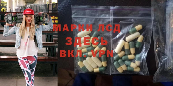 гашишное масло Россошь