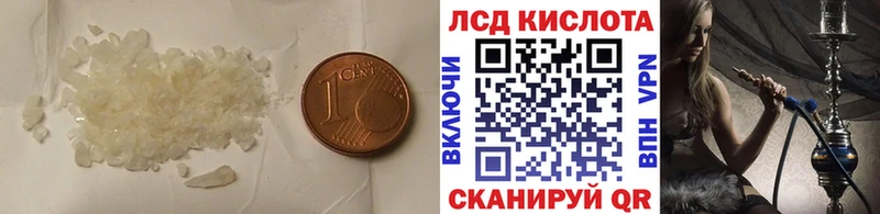 закладка  Борисоглебск  Лсд 25 экстази ecstasy 