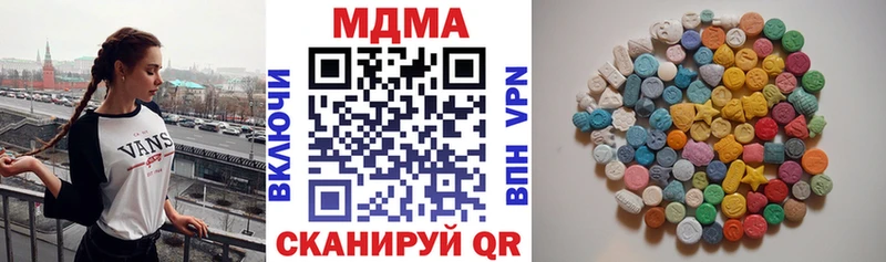купить закладку  Борисоглебск  МДМА молли 