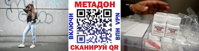 Метадон кристалл  гидра ТОР  Борисоглебск 