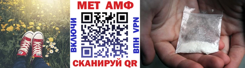 МЕТАМФЕТАМИН Декстрометамфетамин 99.9%  Борисоглебск 