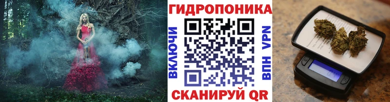 KRAKEN маркетплейс Борисоглебск Шишки марихуана индика